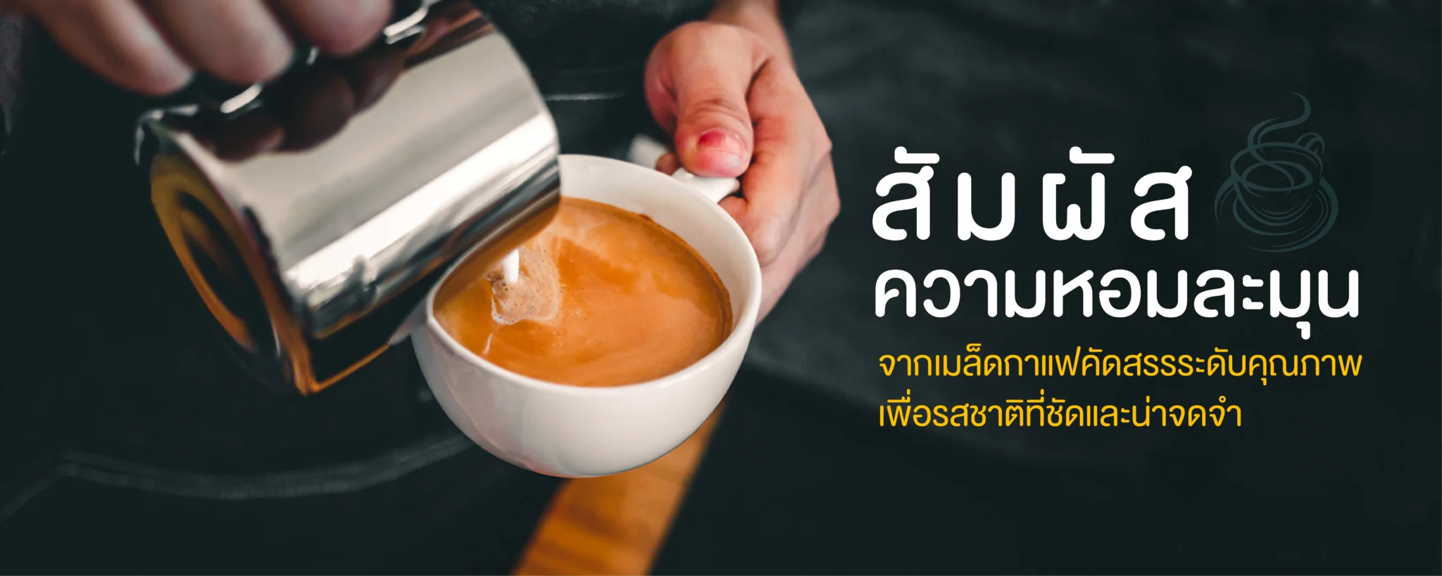 Banner-Maxidea cafe -03_3_11zon
