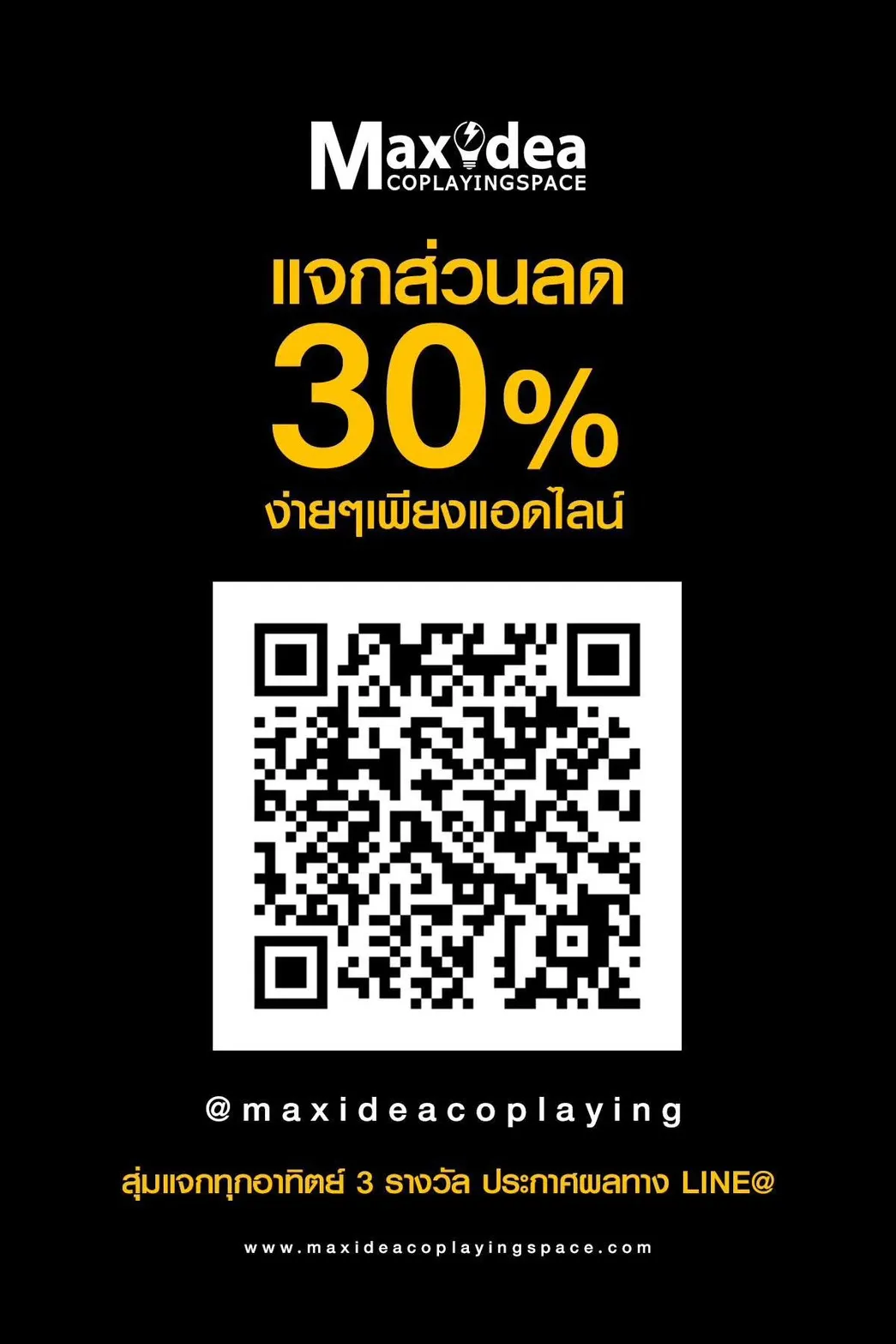 S__58834957_11zon